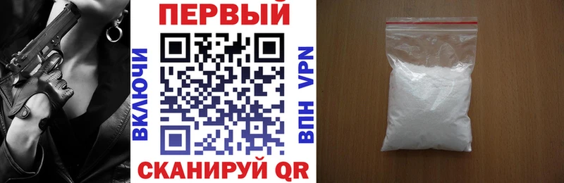 Amphetamine Premium Калач-на-Дону