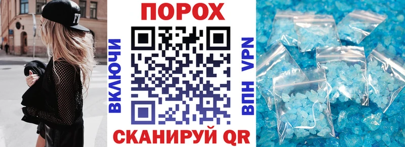 Amphetamine Розовый  Купить  Калач-на-Дону 