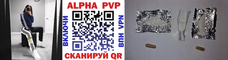 Купить где  Калач-на-Дону  A PVP мука 