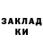 МЕТАДОН кристалл hcks