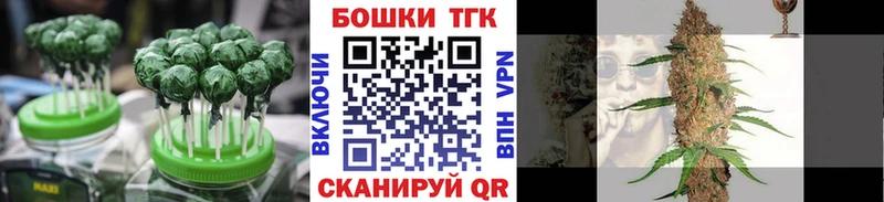 Купить закладки  Калач-на-Дону  Еда ТГК марихуана 