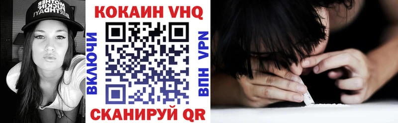 Купить  Калач-на-Дону  Кокаин Эквадор 
