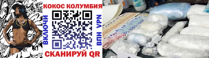 КОКАИН FishScale Калач-на-Дону