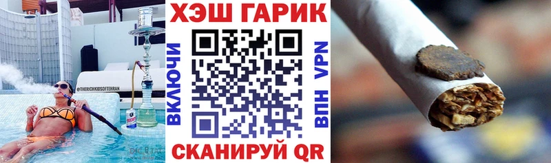 Купить  Калач-на-Дону  ГАШИШ индика сатива 