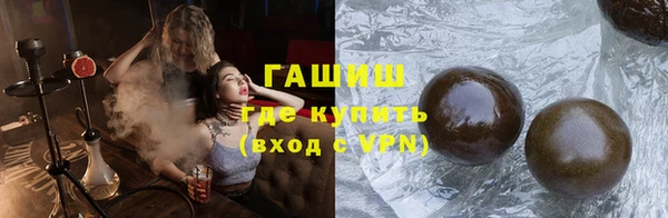 mdma Ладушкин