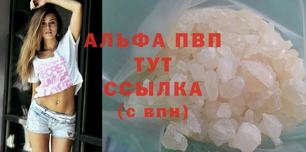 бошки Козельск