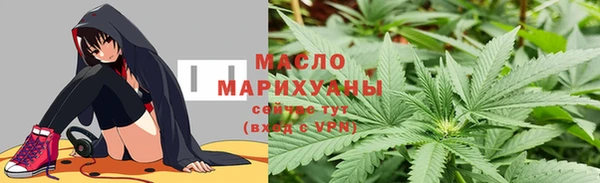 прущая мука Кодинск