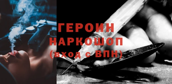 бошки Козельск