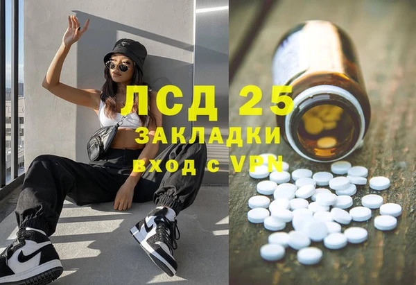 прущая мука Кодинск