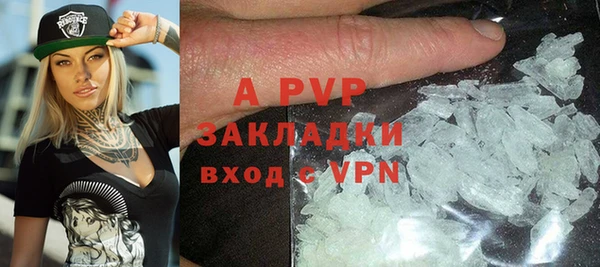 бошки Козельск