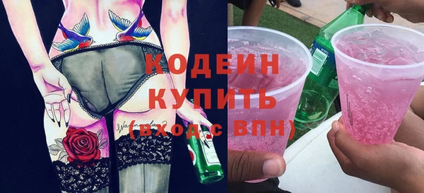 прущая мука Кодинск