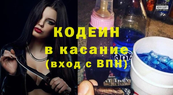 бошки Козельск