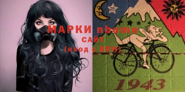 прущая мука Кодинск