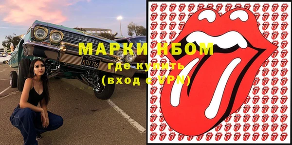 а пвп мука Козловка