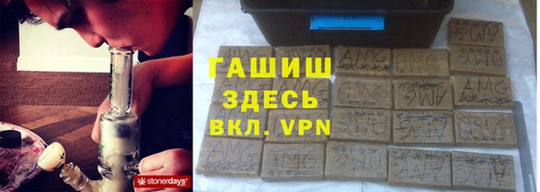 а пвп мука Козловка