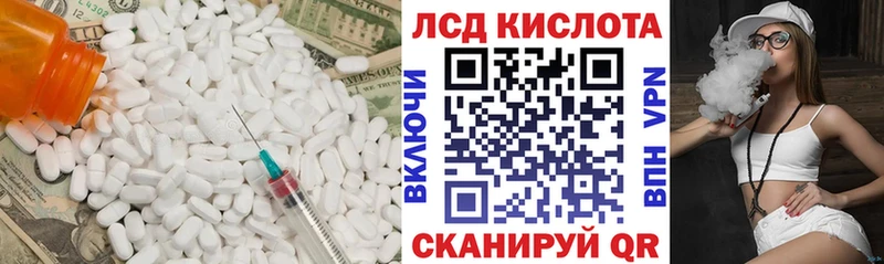 ЛСД экстази ecstasy  Купить закладки  Калач-на-Дону 