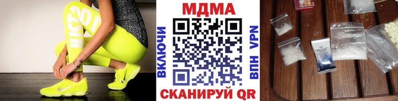 МДМА кристаллы  Купить  Калач-на-Дону 