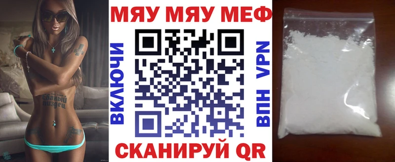 Меф мука  Купить закладки  Калач-на-Дону 