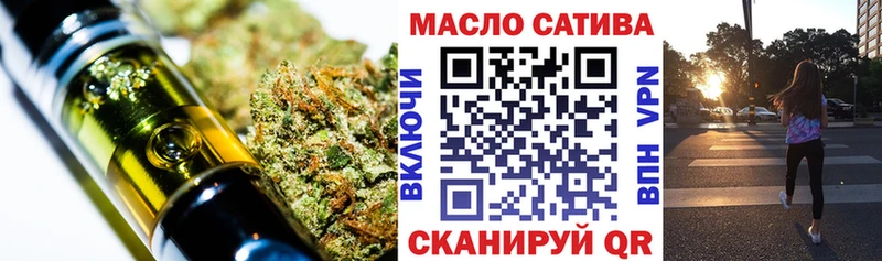 Купить закладки  Калач-на-Дону  Дистиллят ТГК THC oil 