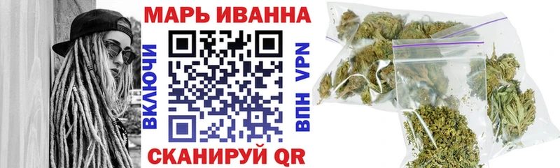 Купить где  Калач-на-Дону  Бошки марихуана планчик 